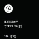 경남홈인테리어 이미지