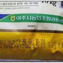 경기미쌀마트 이미지
