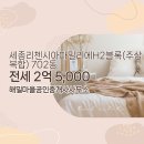 해밀부동산공인중개사사무소 이미지