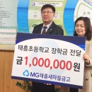 태흥새마을금고 이미지