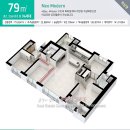 금강펜테리움2차 경로당 이미지