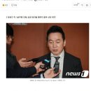 정봉주, 서울시장 출마선언 연기…성추행 의혹 보도후 이미지