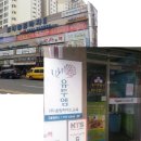 유투엠구월학원