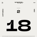 까치산역 3번출구 이미지