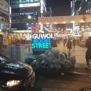 나인투나인노래타운주점