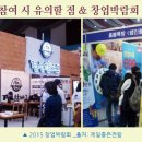 주식회사 아인교육 네이버블로그
