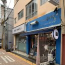 성주로270번길 이미지