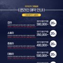 치카치카플러스 - 고양시 일산동구 일산로427번길 25 | 치카치카플러스
