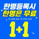 온이도 - 고양시 덕양구 서정마을2로7번길 36 | 온이도