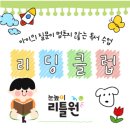 리틀원 네이버블로그