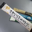 이레동물약국 | 굿모닝 실큐 아미노산 프리미엄플러스 신형