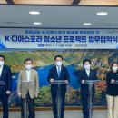 푸른청과 아시아경제