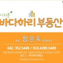 컨벤션부동산공인중개사사무소 네이버블로그