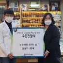 샤론안경원 용인신문