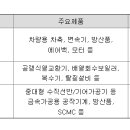 부건에너지 이미지