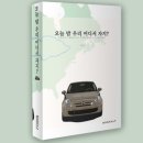 NR-46[경춘로]-하-60 | 춘천 삼악산호수 케이블카 대기없이 타는법, 할인정보, 정상까지 등산로
