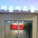 대전 극동방송 사랑의 뜰안 나는 배우다 오디션을 위해 이음 아트홀에 왔습니다. 이미지
