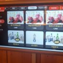 달빛경성술집 이미지