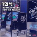 옥스피시방 이미지