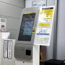 신한고대구로점 | 남미여행 준비, 이대목동병원에서 황열병/파상풍 접종받기