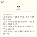 노퉁궈 대림직영점 이미지