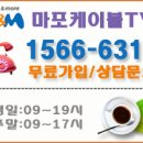 디지털씨앤엠