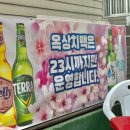 전설의옛날통닭 이미지