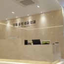 을지성심외과 이미지