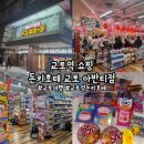아반티헤어 - 서귀포시 표선중앙로 51-1 | [교토] '돈키호테 교토 아반티점' 교토 돈키호테, 교토역 쇼핑, 일본 돈키호테 쇼핑 리스트
