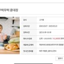 영아할인마트