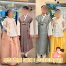 우리옷다듬다 이미지