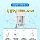 워터케어 이미지