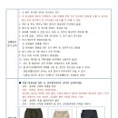 우승 당구클럽 이미지