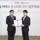 엠커머스