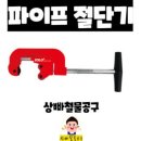 수동종합상사