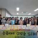 금산여중 이미지