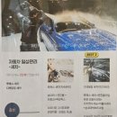 루페스 빅풋 디테일링센터 광안점 이미지