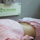 베스트한방병원 이미지