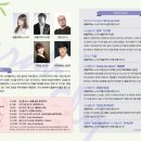 화요문화산책_사라플라이 <잔향의 속삭임> 이미지