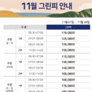 CC 골프존 | 골프존카운티 사천CC 골린이 라운딩 후기