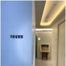 한티한의원 이미지