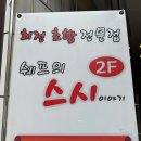 초록스테이공덕