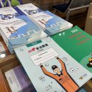 아이조이빌딩 이미지