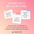 정성산부인과의원 이미지