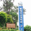 CLUB E·S 통영리조트 이미지