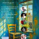 밴드죠 대학로 공연! 이미지