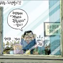 【종합영상컬럼】 오늘의 포토뉴스[07/11/28]-고용량 이미지