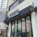 잘 회수산 고덕점 | 🐟 [강동구맛집/대방어맛집] 세민수산 고덕점 — 제철 회 제대로 즐긴 후기