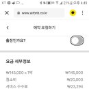 탄현농협 하나로마트 이미지