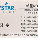 신성자동차정비 이미지